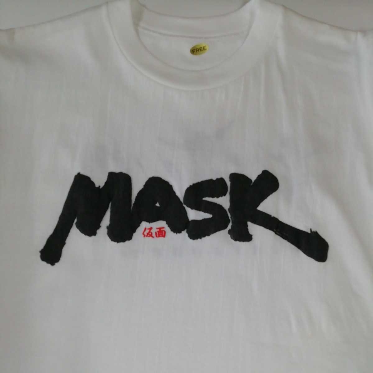 少年隊 MASK - Mask by PLAYZONE Jim SHOW'劇 パンフレットの通販