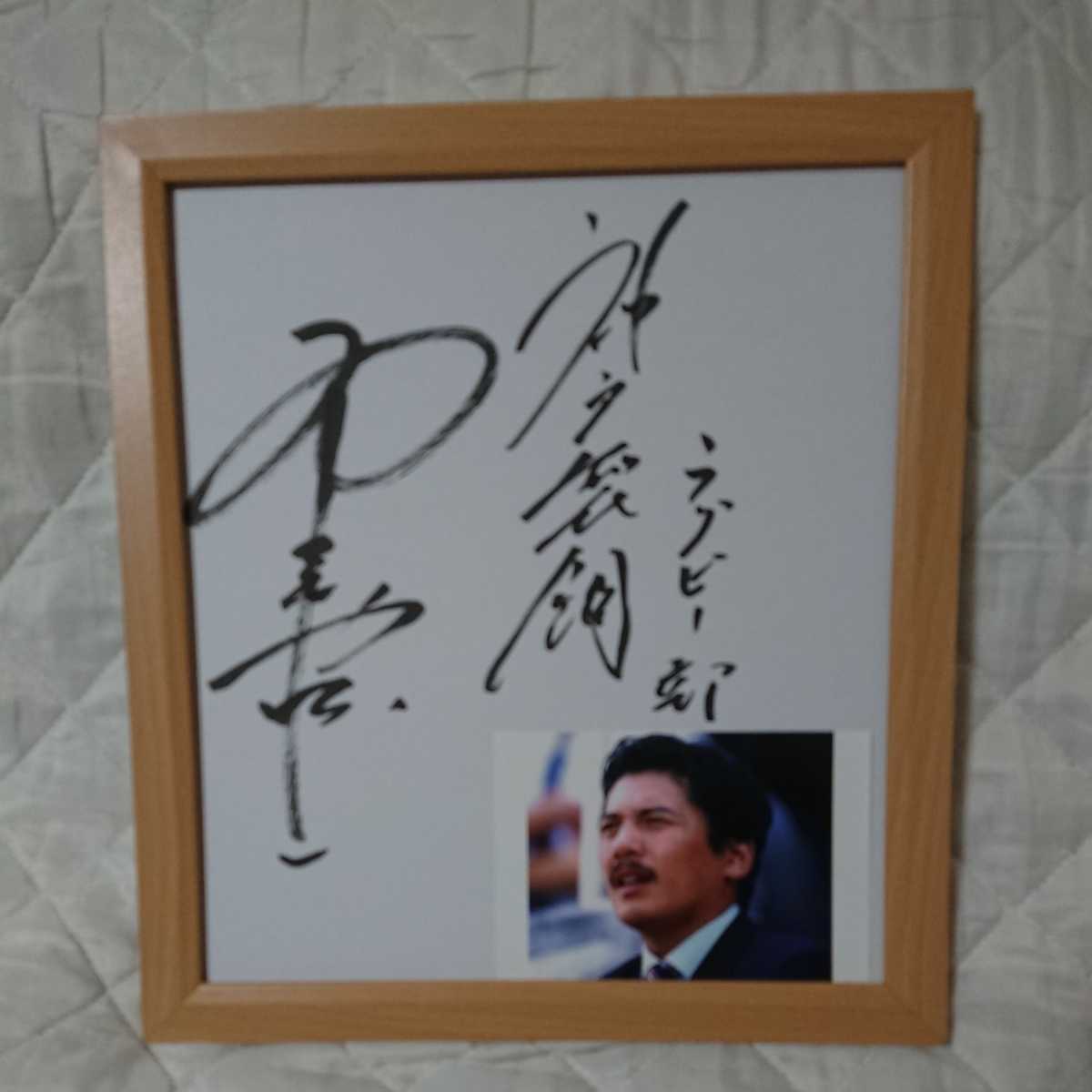 ラグビー日本代表元監督 神戸製鋼 平尾誠二 直筆サイン色紙