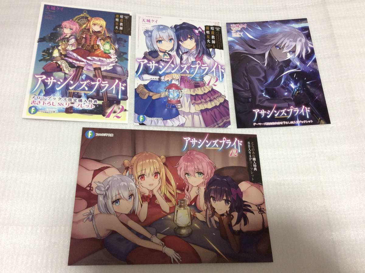 ニノモトニノの値段と価格推移は 84件の売買情報を集計したニノモトニノの価格や価値の推移データを公開