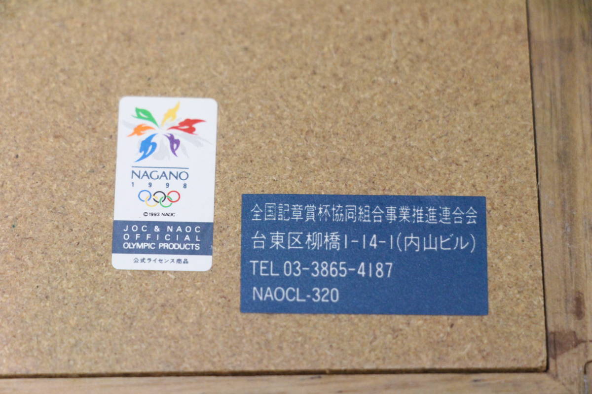 長野オリンピック 純正限定 1998年・白馬村冬季祭典メモリアル 0 