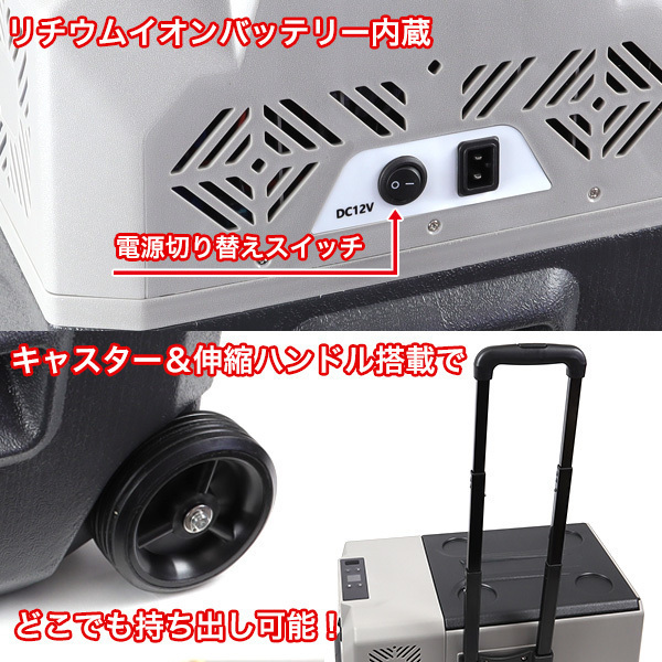 ポータブル冷蔵庫 30L 冷蔵庫 ポータブル 小型 アウトドア 車載冷蔵庫 | 30l」の人気商品一覧・価格比較 車載 冷凍庫 冷蔵庫ミニ冷蔵庫薬の冷蔵容量30リットル省エネ - 価格.com IPD-3A-B2 30lの通販