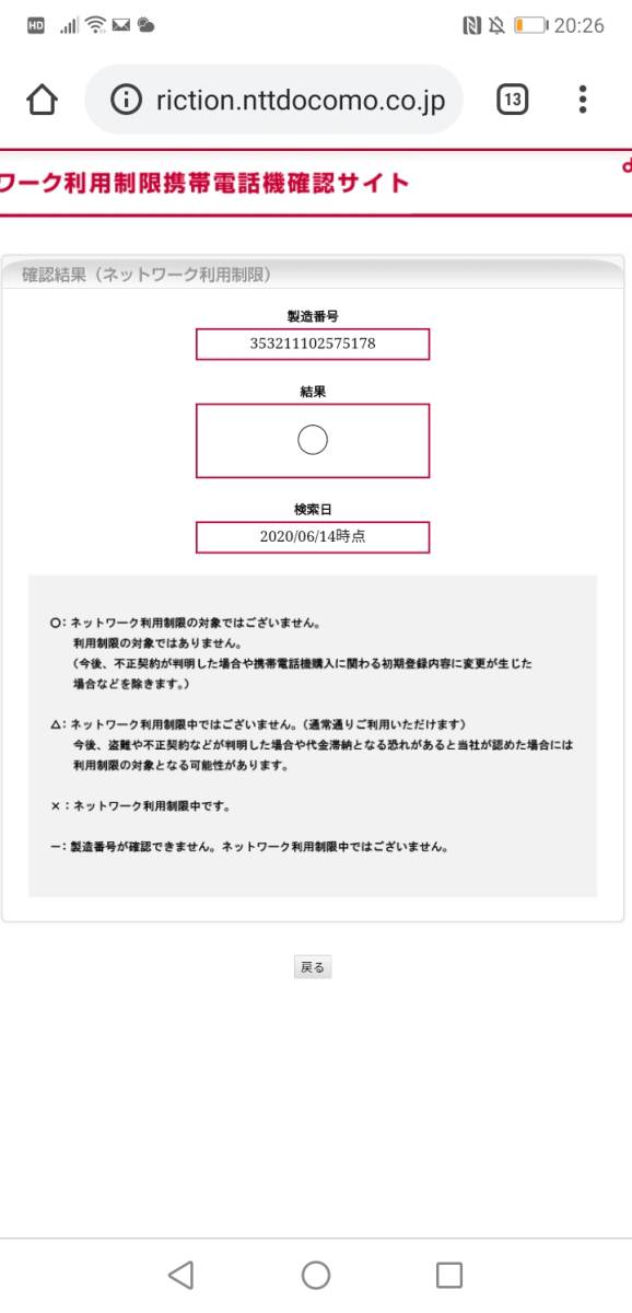 ☆ 第7世代 ipad セルラー 128GB グレー SIMフリー ☆新品未使用☆送料無料_4