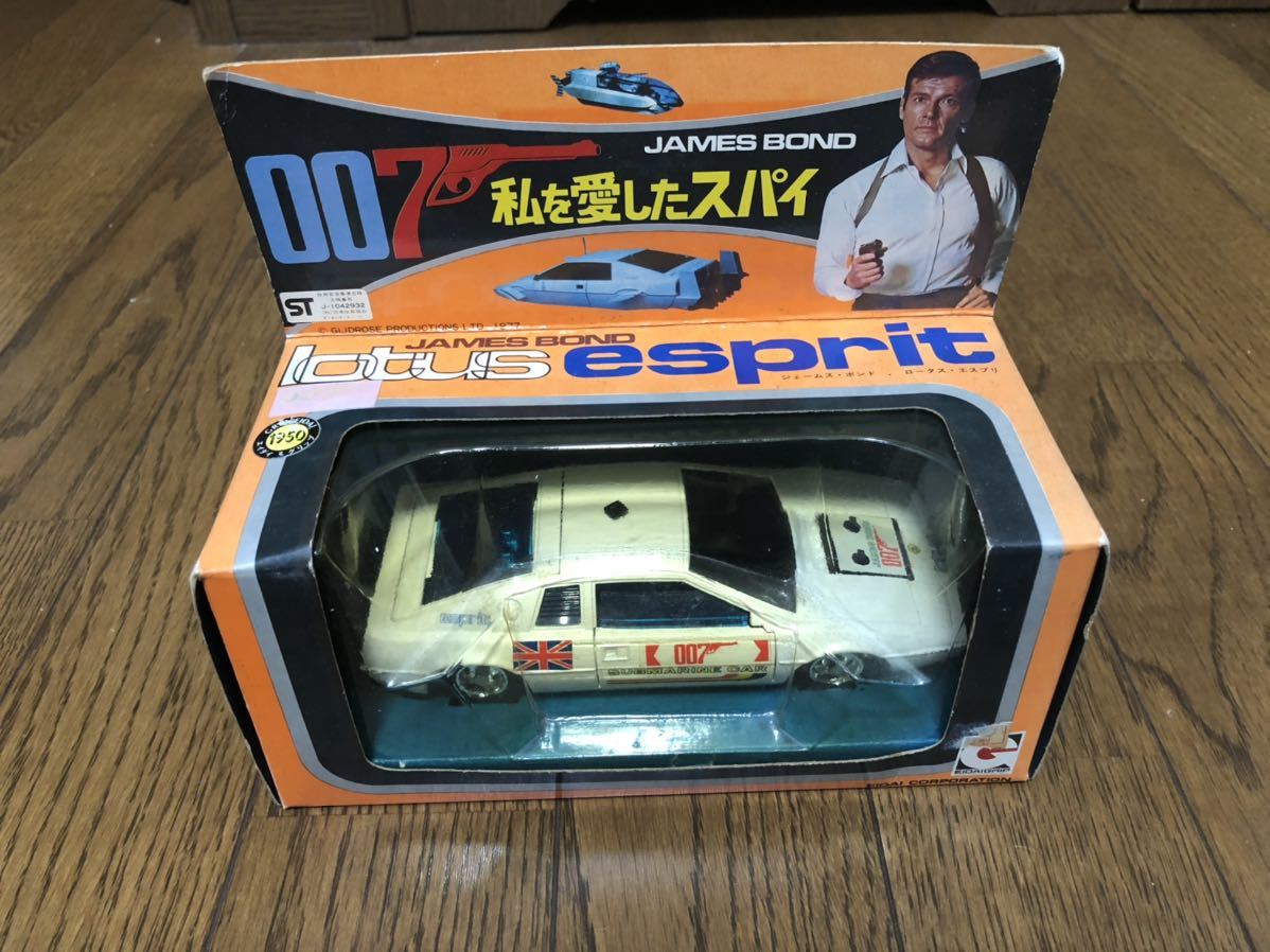 永大グリップ 007私を愛したスパイ ロータスエスプリ ボンドカー - 幻