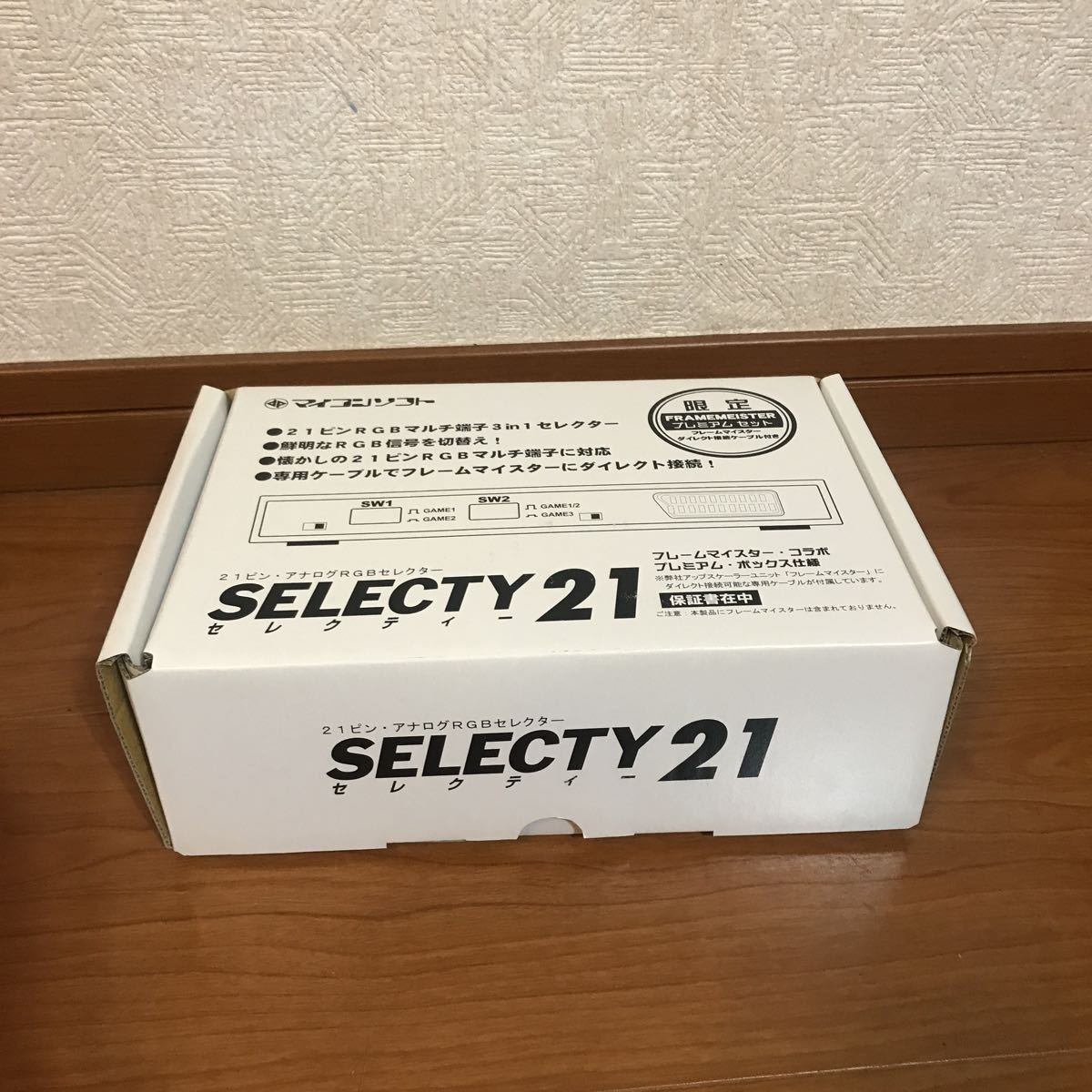 セレクティ21 21ピンアナログRGBセレクター