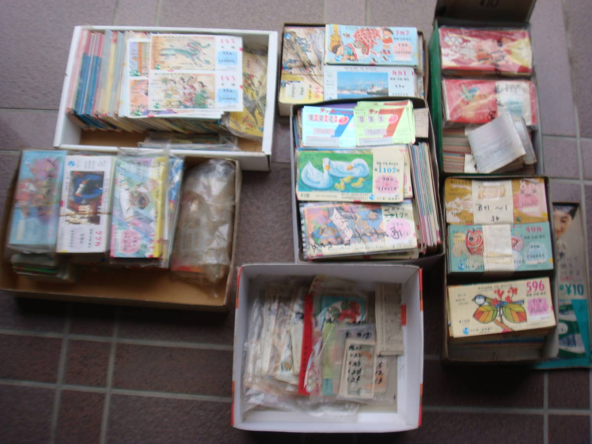 宝くじについて 宝くじのあゆみ 昭和20年～昭和40年 宝くじ公式 宝