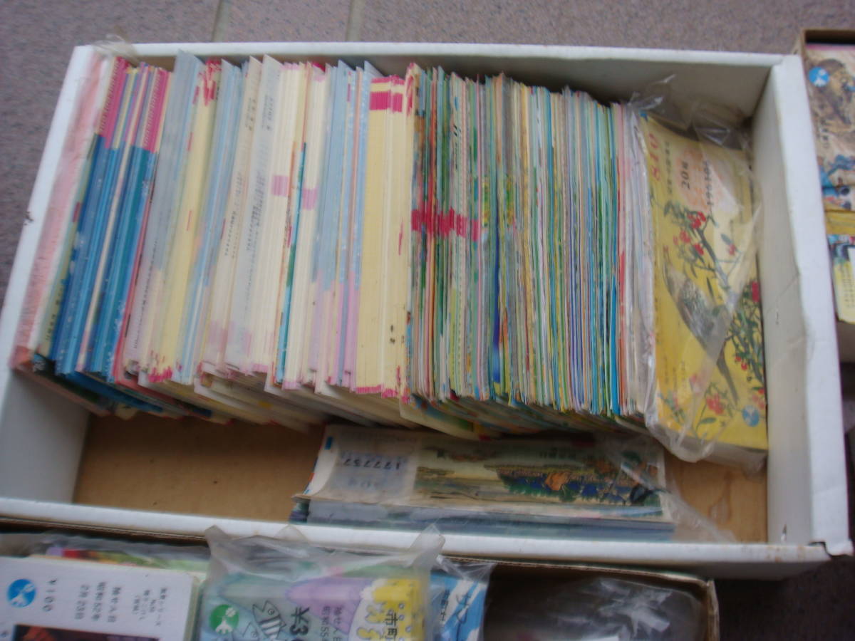 宝くじについて 宝くじのあゆみ 昭和20年～昭和40年 宝くじ公式 宝 