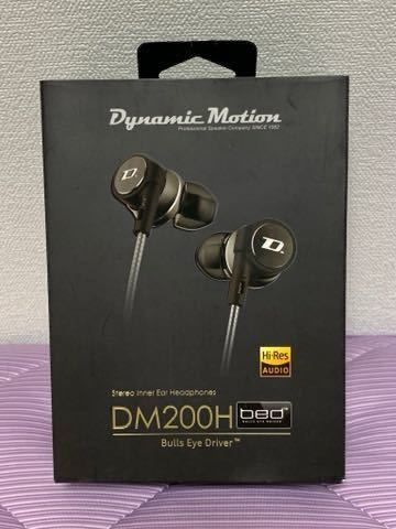 Dynamic Motion ダイナミック モーション DM200H_1
