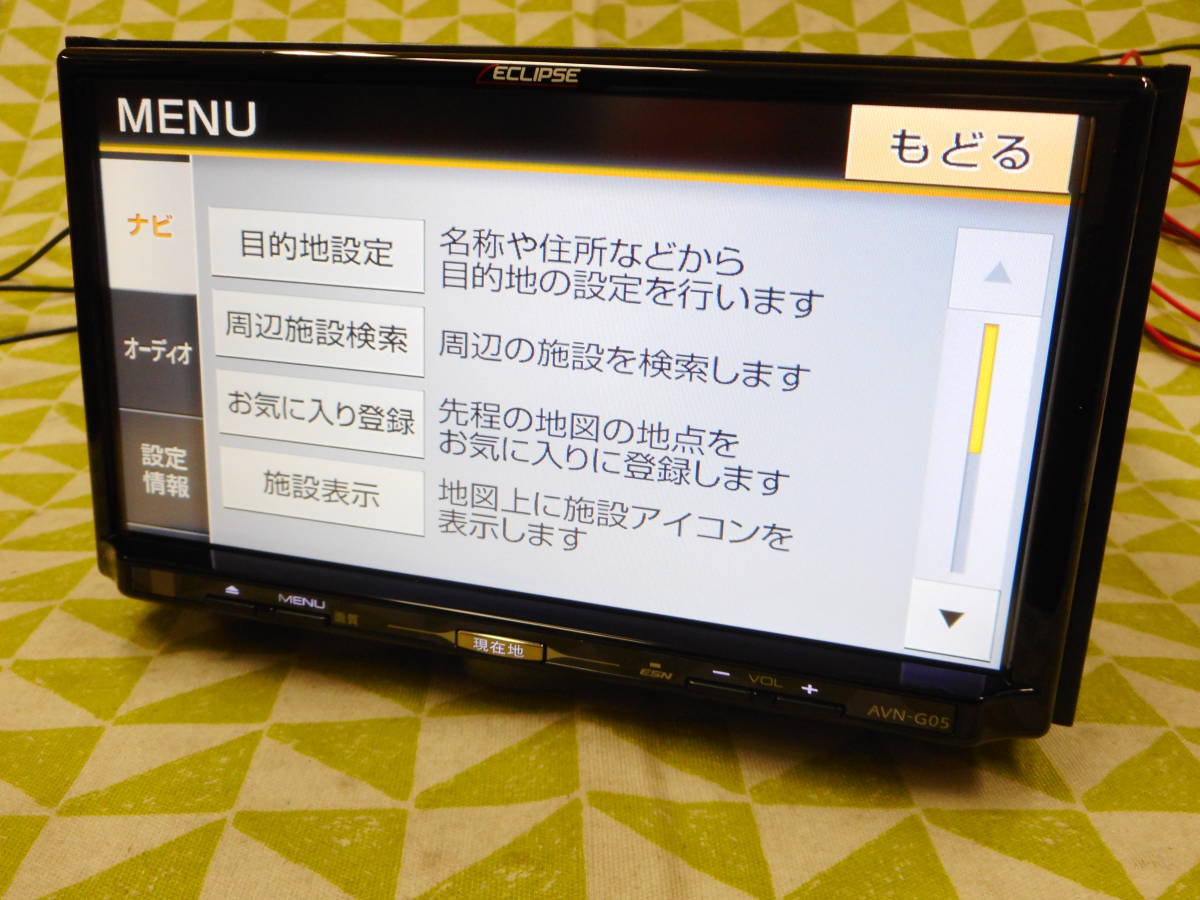 イクリプス 2015年度秋版地図 SDカード ナビ AVN-Z05iW地図データ 0