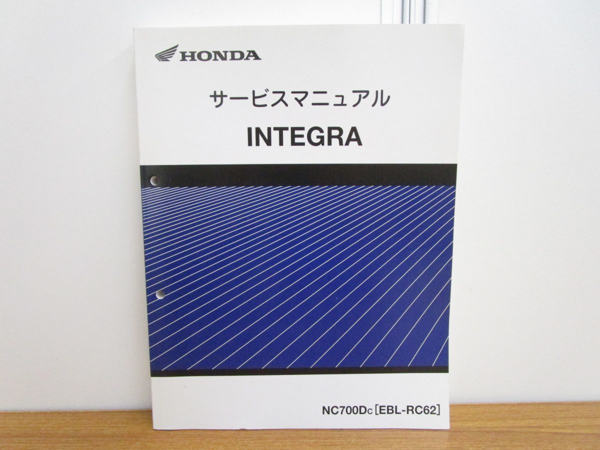 CB750F サービスマニュアル ホンダ INTEGRA インテグラ 即決！CB750F