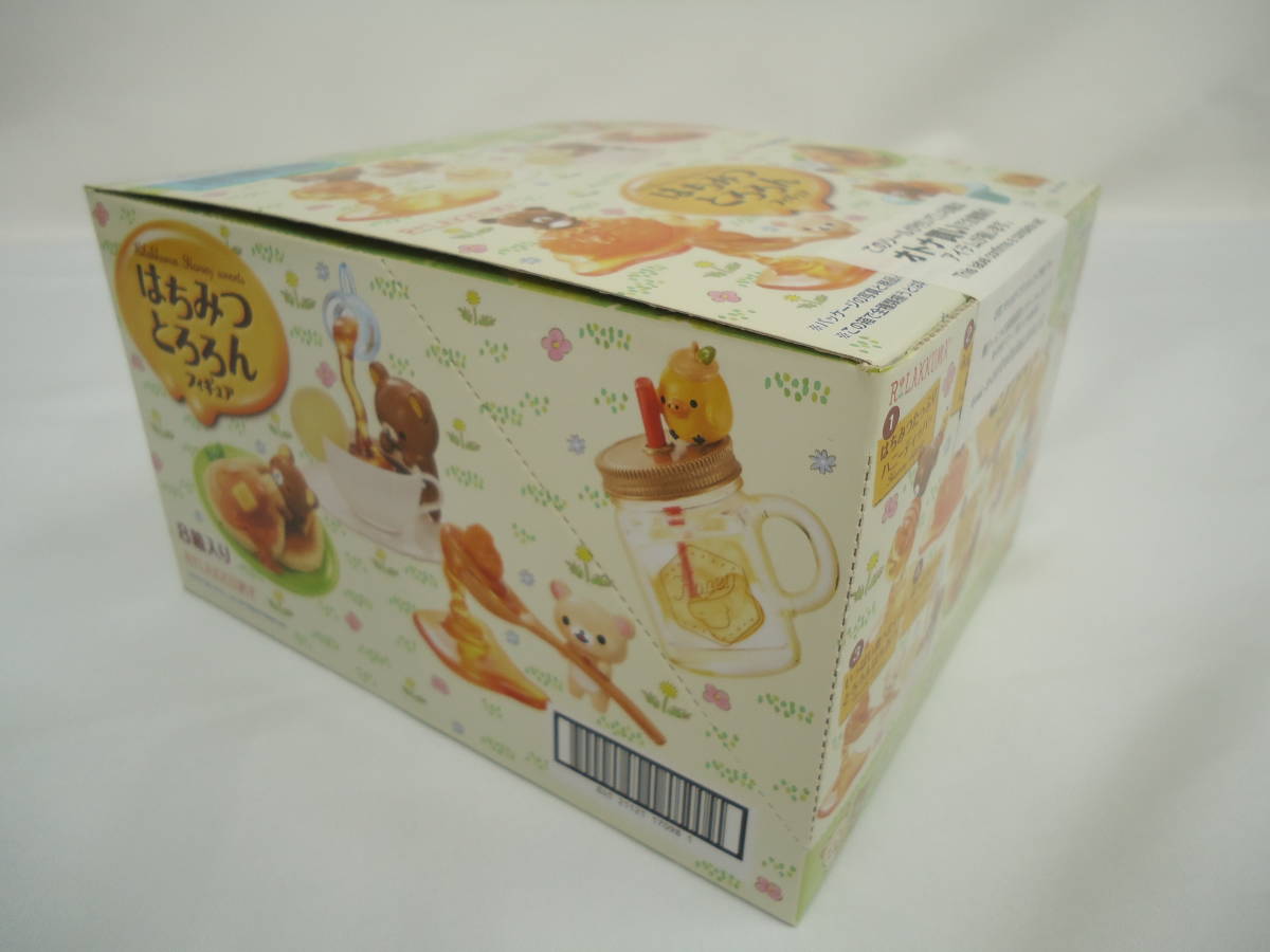 リラックマ　はちみつとろろん　全8種セット　未開封　BOX リラックマ リーメント はちみつとろろん 全8種 フィギュア 8箱入り