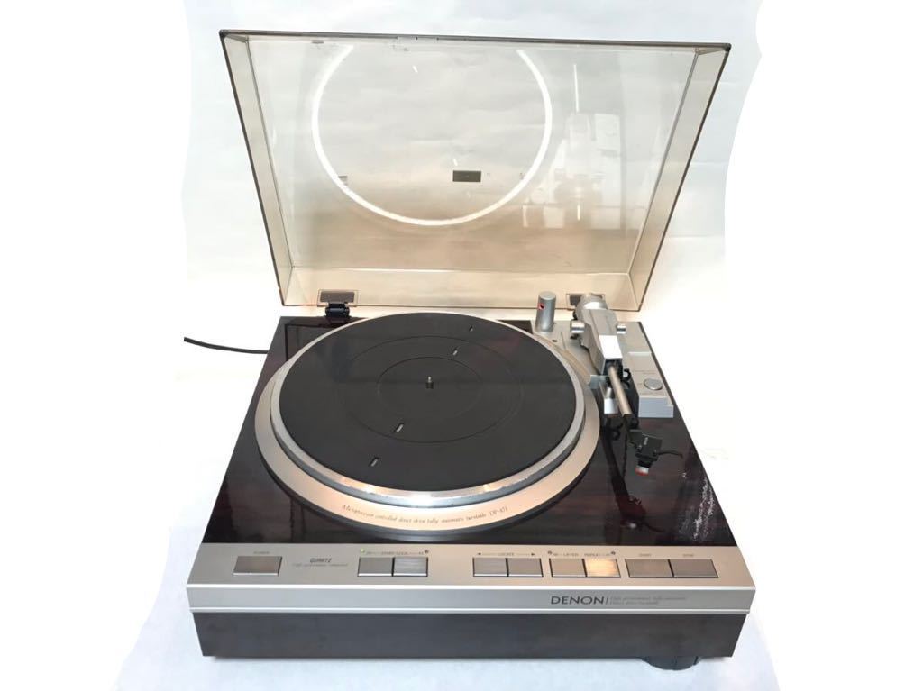 DENON デノン DP-47Fターンテーブル フルオートレコードプレイヤー
