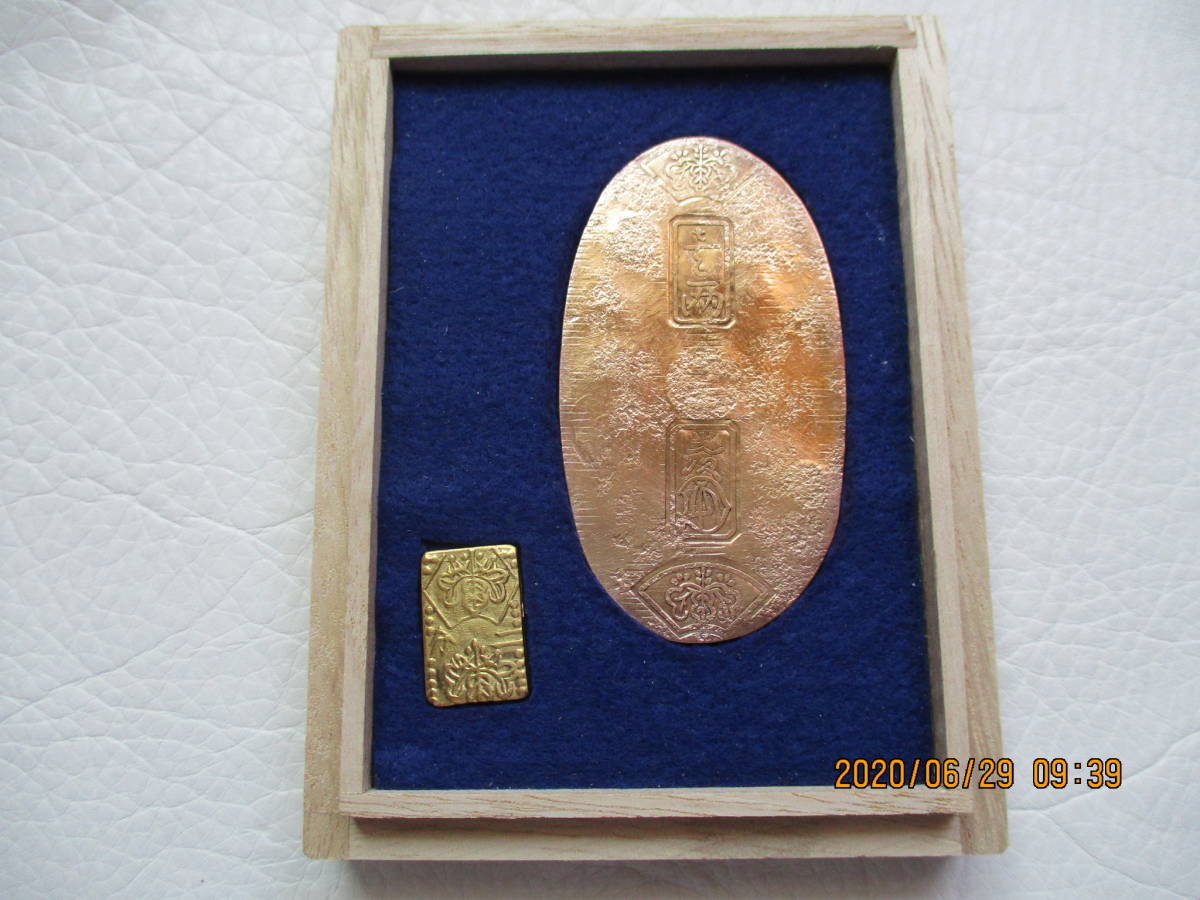 文政草文二分金 天保一分金 筑前二分金 三枚限定品 草文二分 極美品