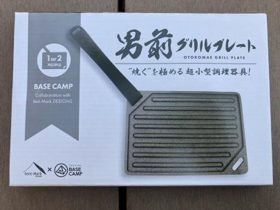 驚きの破格値，お買い得 男前グリルプレート(鉄板)｜売買されたオークション情報、yahooの商品情報をアーカイブ公開 - オークファン 鉄板
