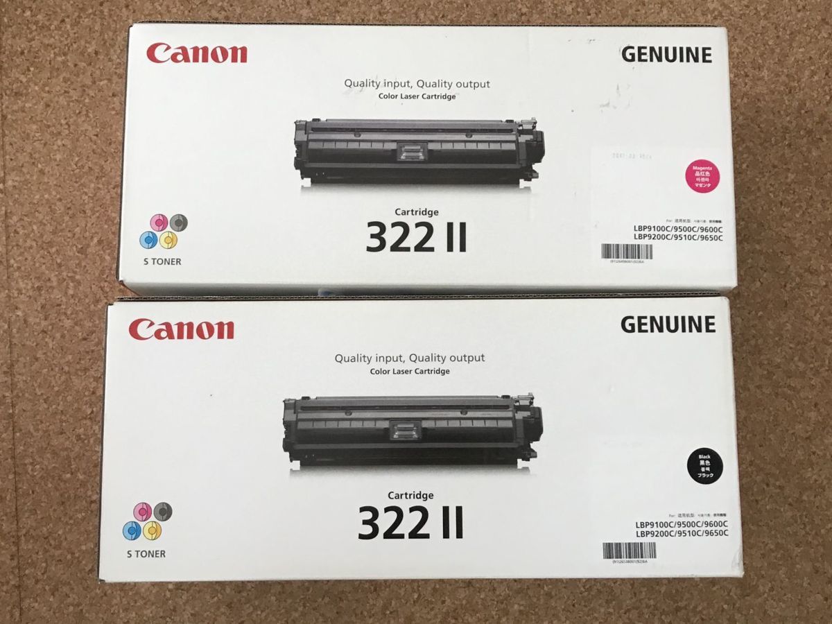 キヤノン（Canon） 純正トナー カートリッジ322II CRG-322IIBLK 純正未