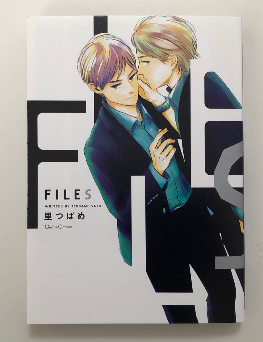 GAPS GAPS番外編g&amp;d｜無料漫画（マンガ）ならコミックシーモア｜里つばめ and 既刊「DOGS : 里つばめ「 apples oranges 」未読 ｜ | 里つばめ作品集 BOX SWALLOW'S Comics Yahoo
