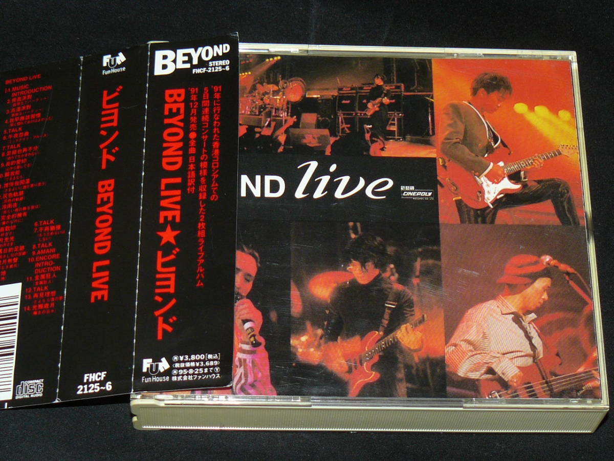 ビヨンド/LIVE BEYOND◇2CDライヴ◇帯付き(FHCF-2125/6)