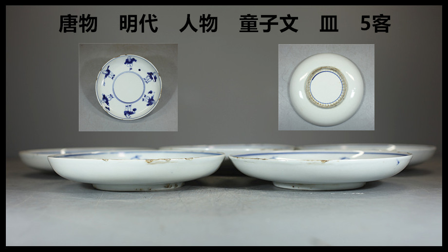 2026年最新Yahoo!オークション -源右衛門(染錦)の中古品 湯呑 -館林