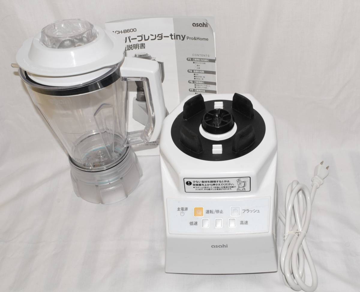 スーパーブレンダー tiny Pro&Home ACH-B600 旭電機化成 - メルカリ
