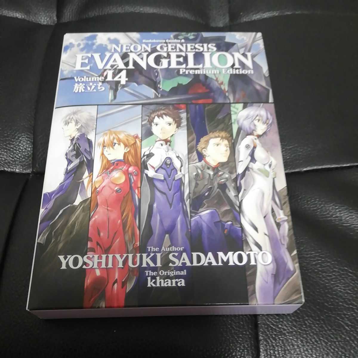 セール値引き品 新世紀エヴァンゲリオン漫画全巻セット＋13、14巻限定