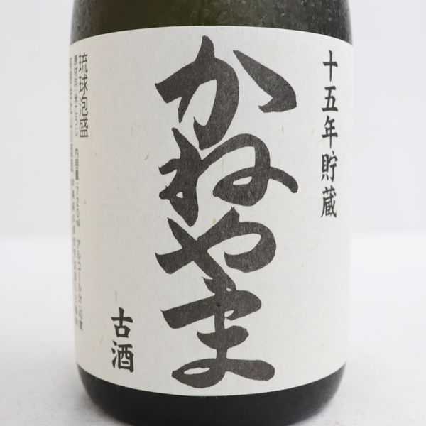 飲料・酒 【秘蔵酒】本場泡盛 やまかわ 古酒 43度