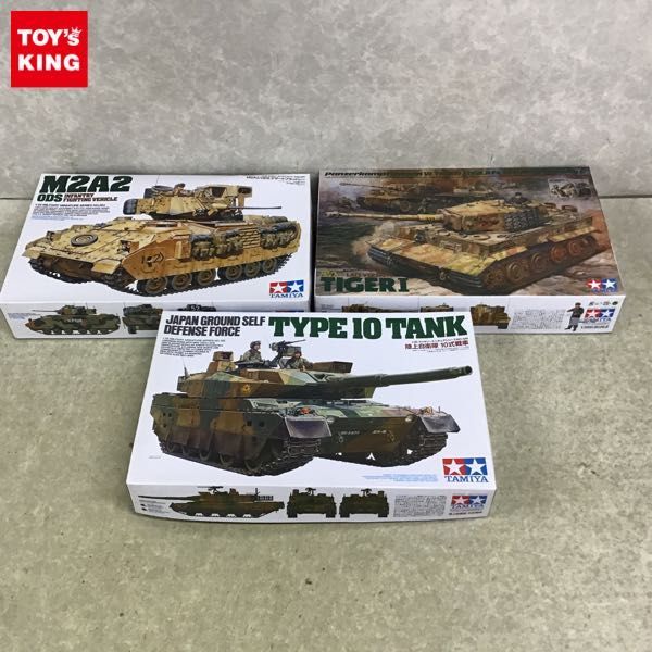1円～ タミヤ 1/35 ドイツ タイガーI 後期型 エース搭乗車セット 陸上自衛隊 10式戦車 M2A2 ODS デザートブラッドレー 1&frasl;35 タイガーI ドイツ重戦車 中期生産型: 初期生産型: (プラモデル