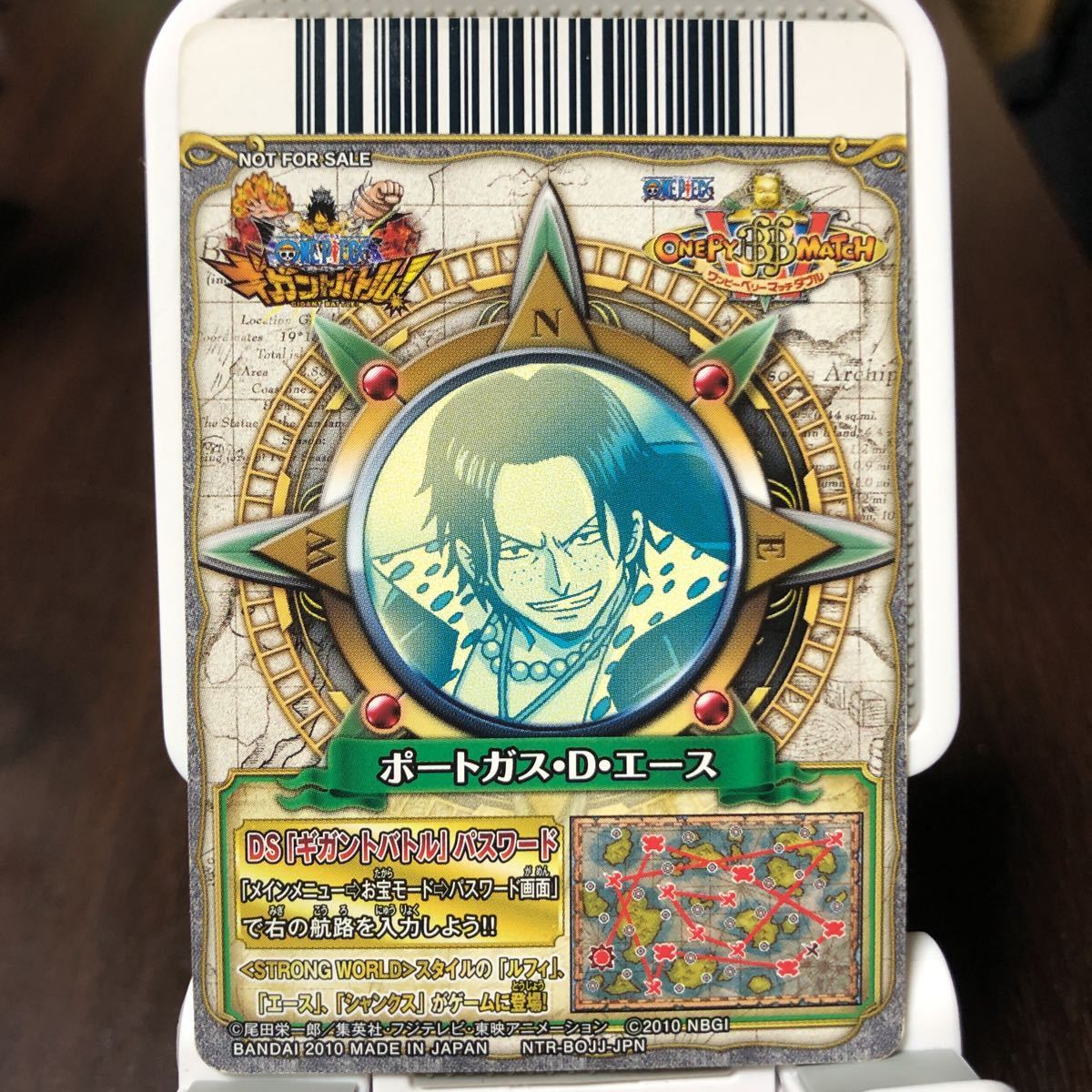 ワンピース ワンピーベリーマッチダブル ポートガス D エース ギガントバトル購入特典 ベリーマッチダブル 売買されたオークション情報 Yahooの商品情報をアーカイブ公開 オークファン Aucfan Com