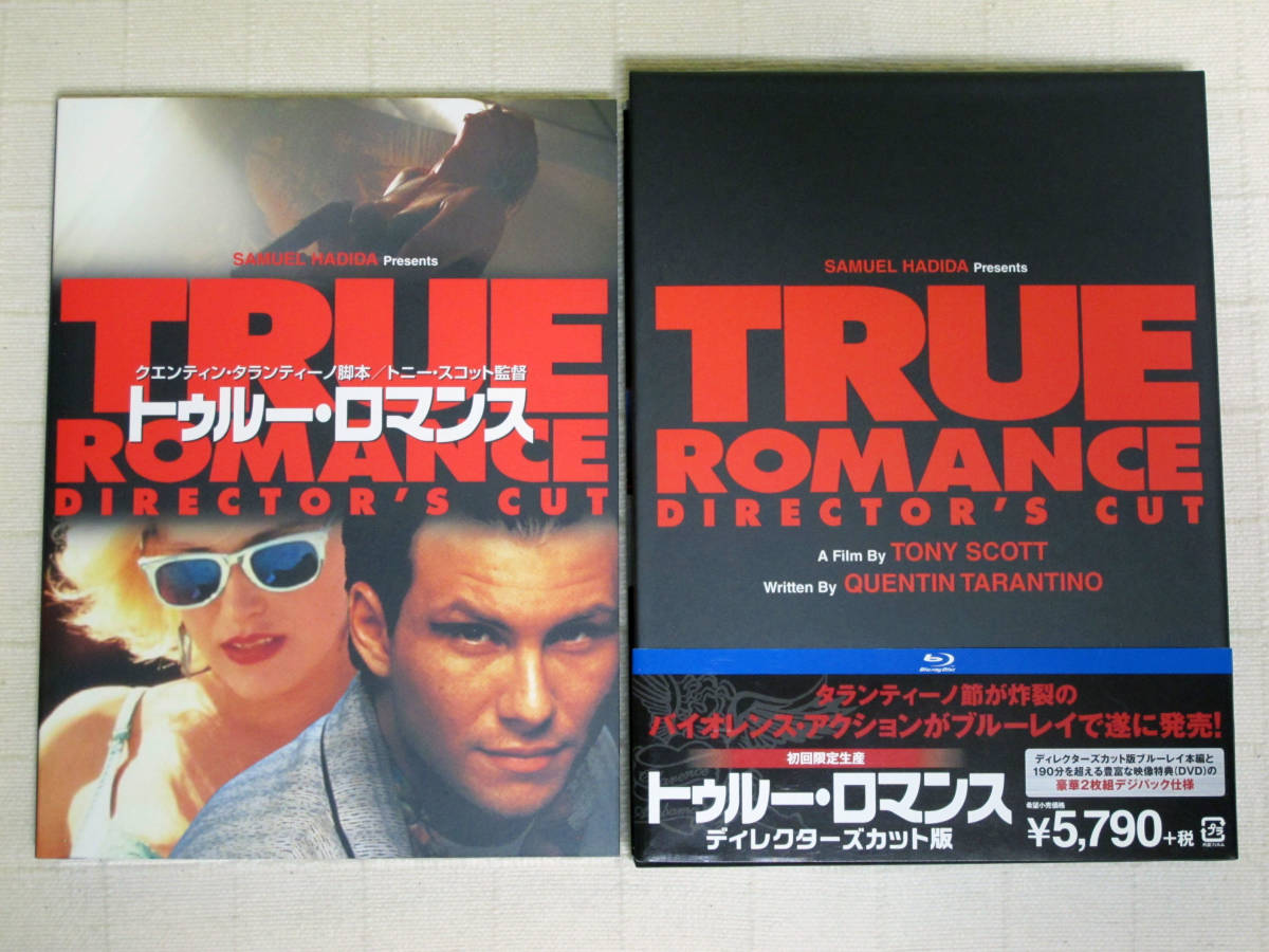トゥルー・ロマンス ディレクターズカット版 - : メルカリ [Blu-ray 