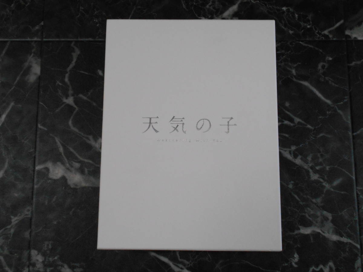 【赤字超特価，格安】 BD 天気の子 コレクターズ エディション Blu-ray 初回生産限定版(日本)｜売買されたオークション情報、yahooの商品情報をアーカイブ公開 - オークファン 日本