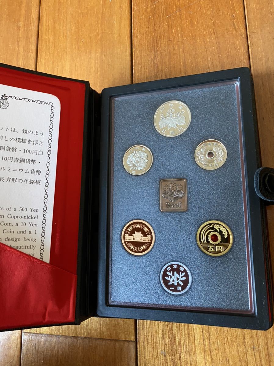 1987年 プルーフ貨幣セット　４点セット プルーフ貨幣セット 1987(昭和62)～1990 連年 4個 | PGT.UPRRP.EDU