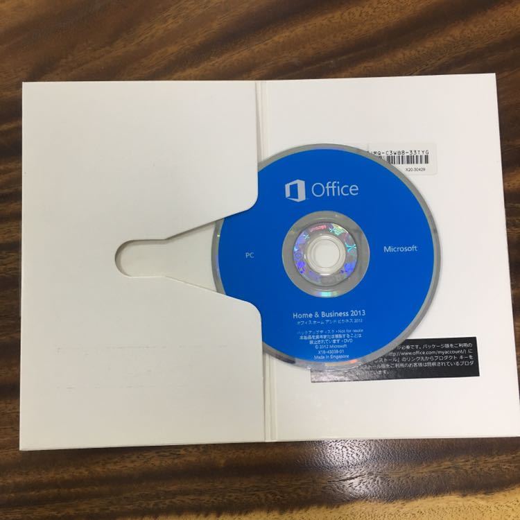 国内発送 マイクロソフトMicroSoft Office 2013 Home&Business DVD（32・64ビット）◎未使用・未開封