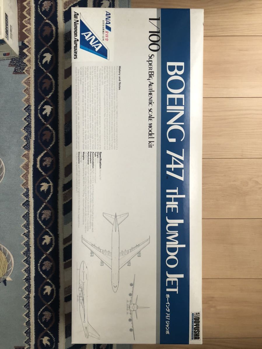 ネット買取 BOEING 747 ANA the Jumbo Jet 【公式通販】