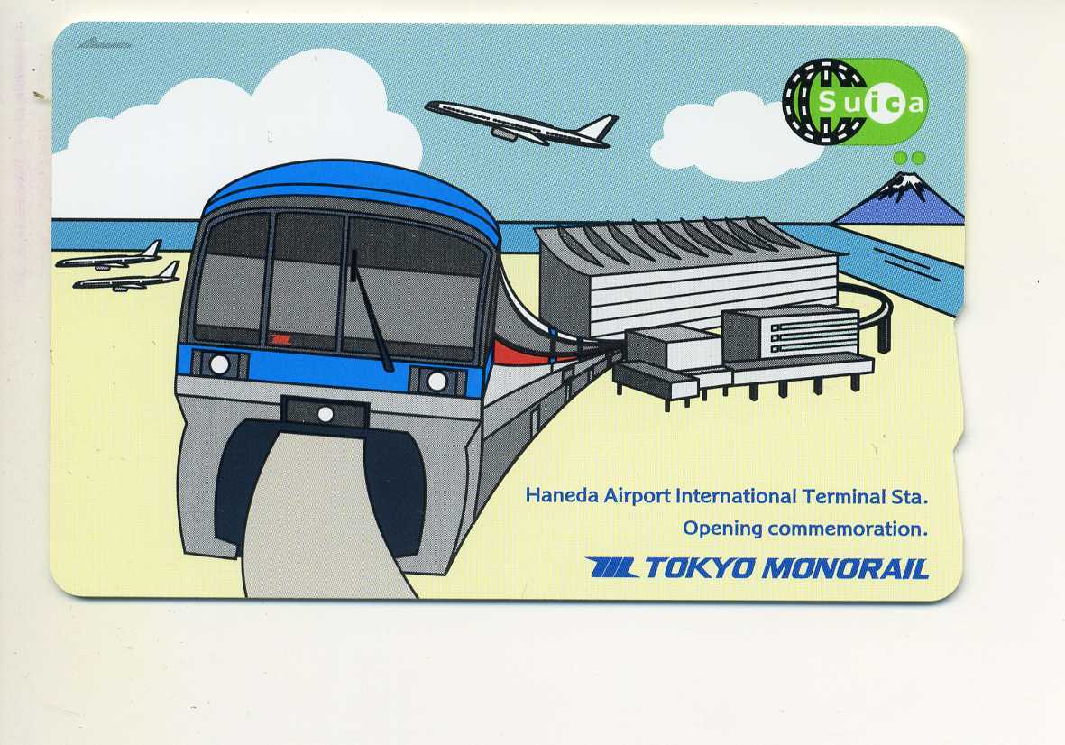 公式オンラインストア ONLINE STORE 【未使用新品、未開封品】 東京駅