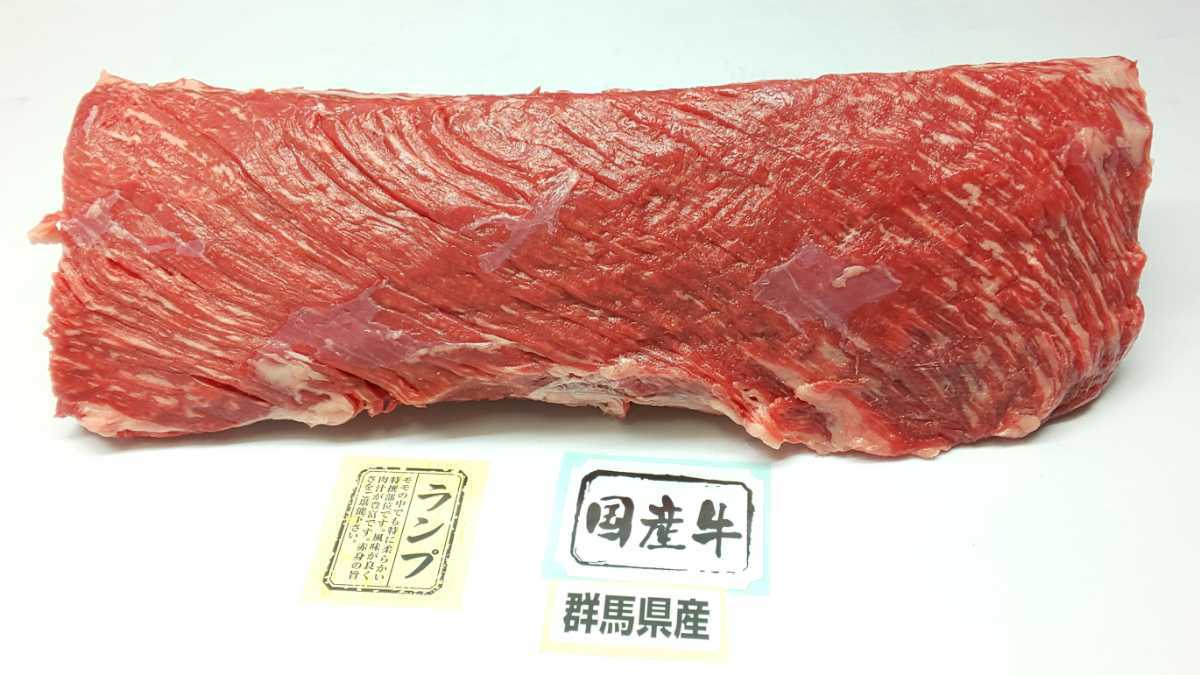 【新作登場，2025】 適寝肉@肉29 群馬県産 ランプブロックb 1 31㌔㌘ 冷蔵発送(モモ)｜売買されたオークション情報、yahooの商品情報をアーカイブ公開 - オークファン モモ
