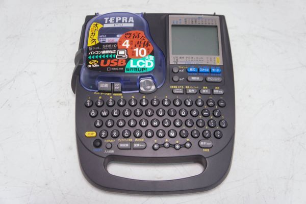 キングジム TEPRA PRO SR510 テプラ プロ ラベルプリンター テープ