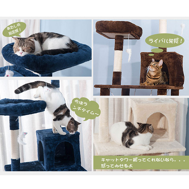 キャットタワー ベージュ」の人気商品一覧・価格比較 - 価格.com