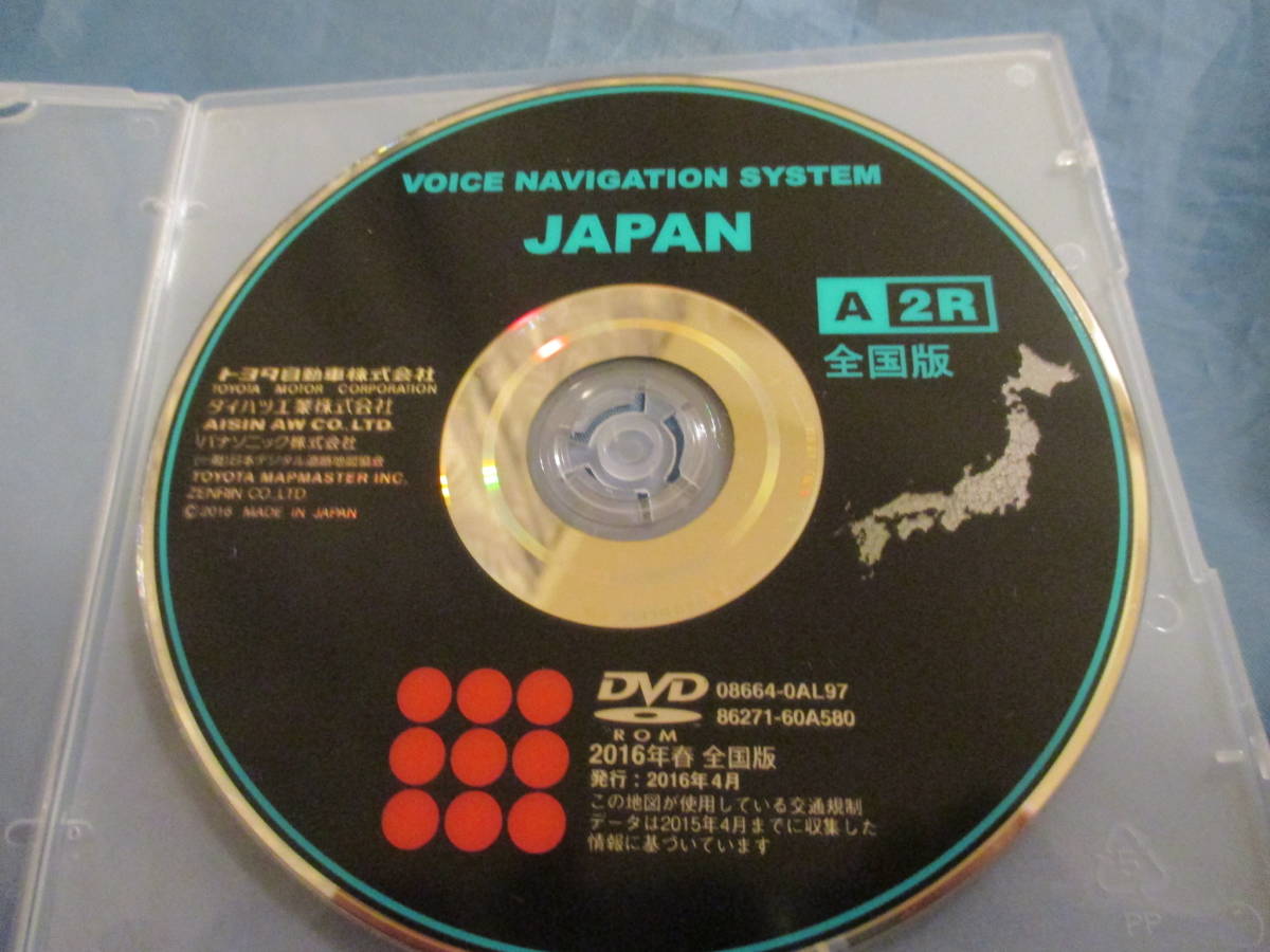 最安値，お買い得 ２０１6年 トヨタ純正DVD-ROM(純正品)｜売買されたオークション情報、yahooの商品情報をアーカイブ公開 - オークファン 純正品