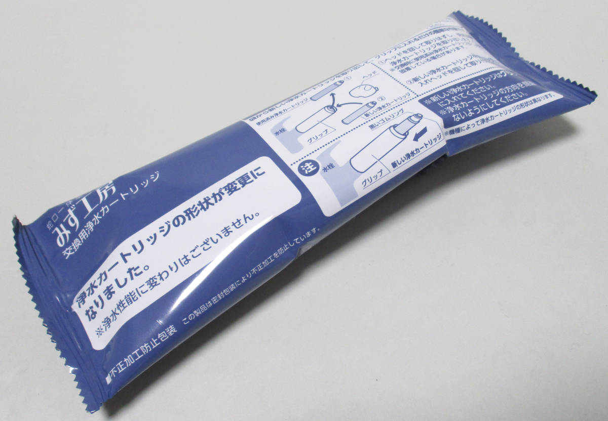 得価，本物保証 タカギ みず工房 浄水器カートリッジ JC0036UG 高除去性能タイプ(交換用カートリッジ)｜売買されたオークション情報、yahooの商品情報をアーカイブ公開 - オークファン 交換用カートリッジ