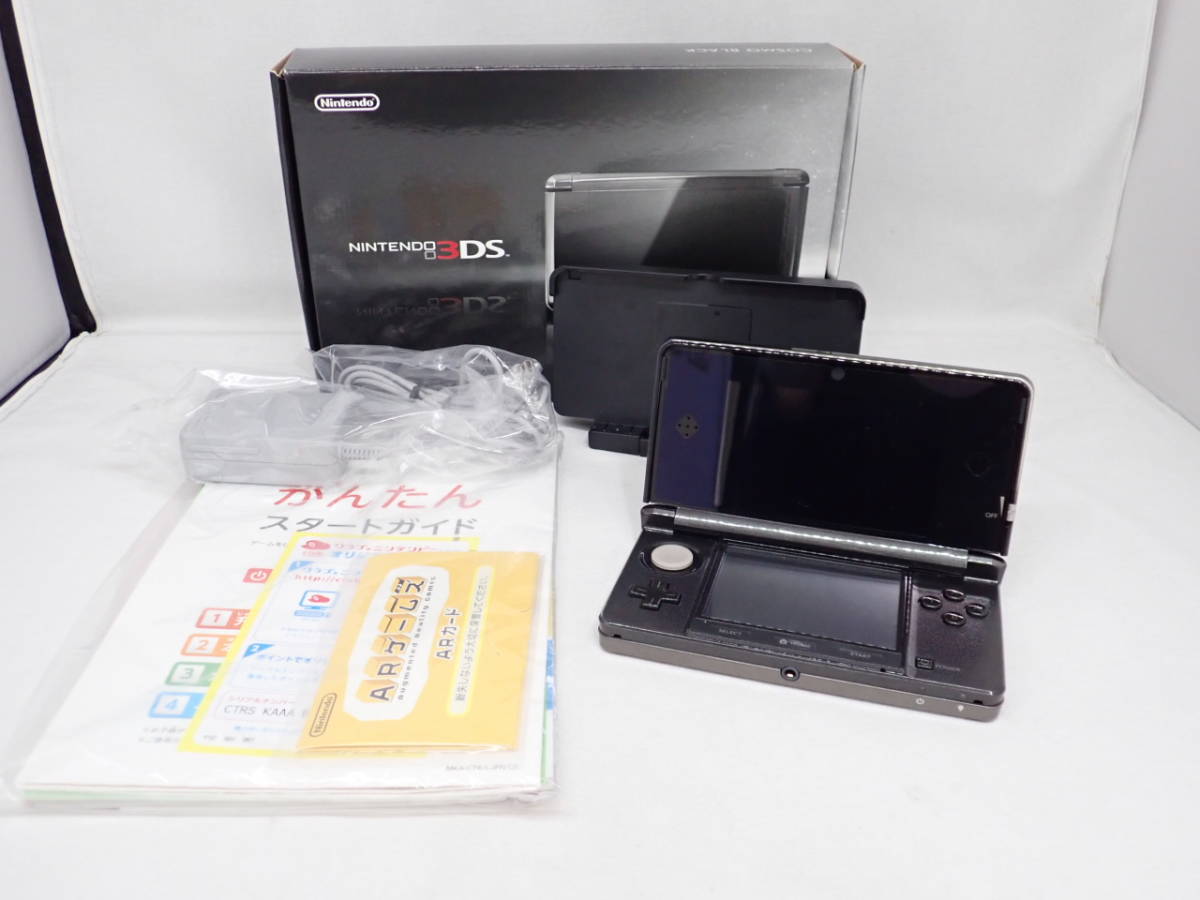 任天堂 ニンテンドー 3DS コスモブラック 黒 動作OK 元箱付属品有