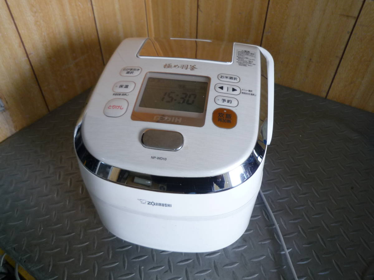 象印 圧力IH炊飯器 鉄器コート極め羽釜 5.5合 プライムブラウン NP-WD10-TZ