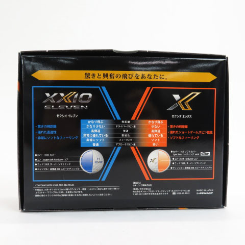 ゼクシオ XXIO ダンロップ DUNLOP X エックス eks X-eks- | アイアン 1Wの通販 9.5° 0 希少！ダンロップ (2020) エックス登場！シリーズ初・ヘッドが脱着式と