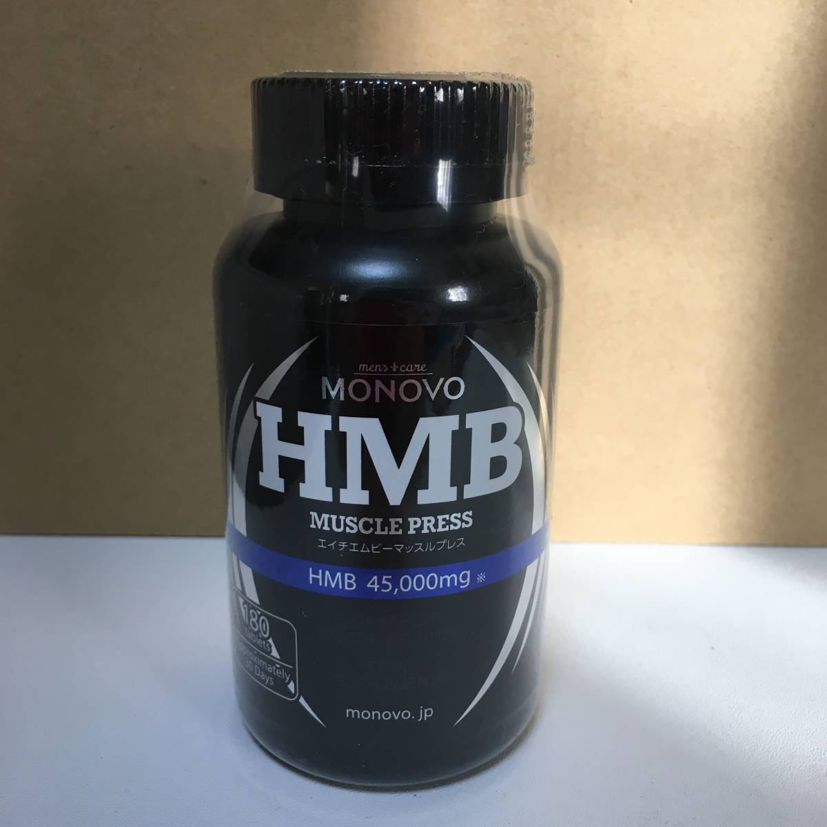 赤字超特価，豊富な HMB マッスルプレス 1本180粒 MONOVO カルシウム含有加工食品 筋肉サポートサプリ(その他)｜売買されたオークション情報、yahooの商品情報をアーカイブ公開 - オークファン その他