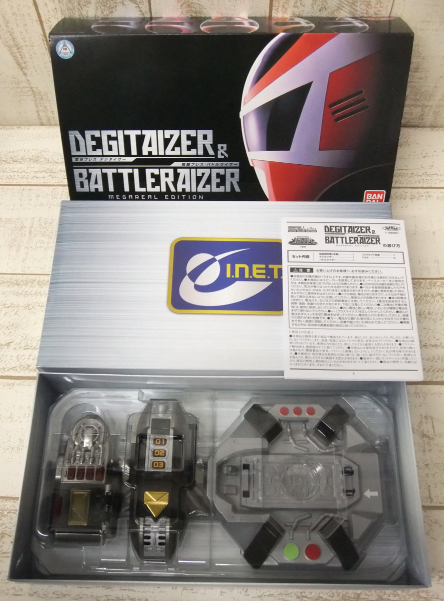 戦隊職人 デジタイザー＆バトルライザー デジタイザー＆バトル 抽選販売電磁戦隊メガレンジャー 電磁戦隊メガレンジャー メガレンジャー』デジタイザー、バトルライザーが大人向け玩具に 見てくれ！俺たちのデジタイザー＆バトルライザー 戦隊ブログvol.57 : 戦隊職人電磁戦隊メガレンジャーより セット メガ ケイタイザー デジタイザー&amp;バトルライザー スーパー戦隊 プレミアム限定