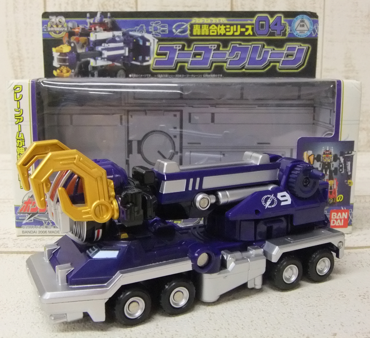 戦隊職人 デジタイザー＆バトルライザー デジタイザー＆バトル 抽選販売電磁戦隊メガレンジャー 電磁戦隊メガレンジャー メガレンジャー』デジタイザー、バトルライザーが大人向け玩具に 見てくれ！俺たちのデジタイザー＆バトルライザー 戦隊ブログvol.57 : 戦隊職人電磁戦隊メガレンジャーより セット メガ ケイタイザー デジタイザー&amp;バトルライザー スーパー戦隊 プレミアム限定