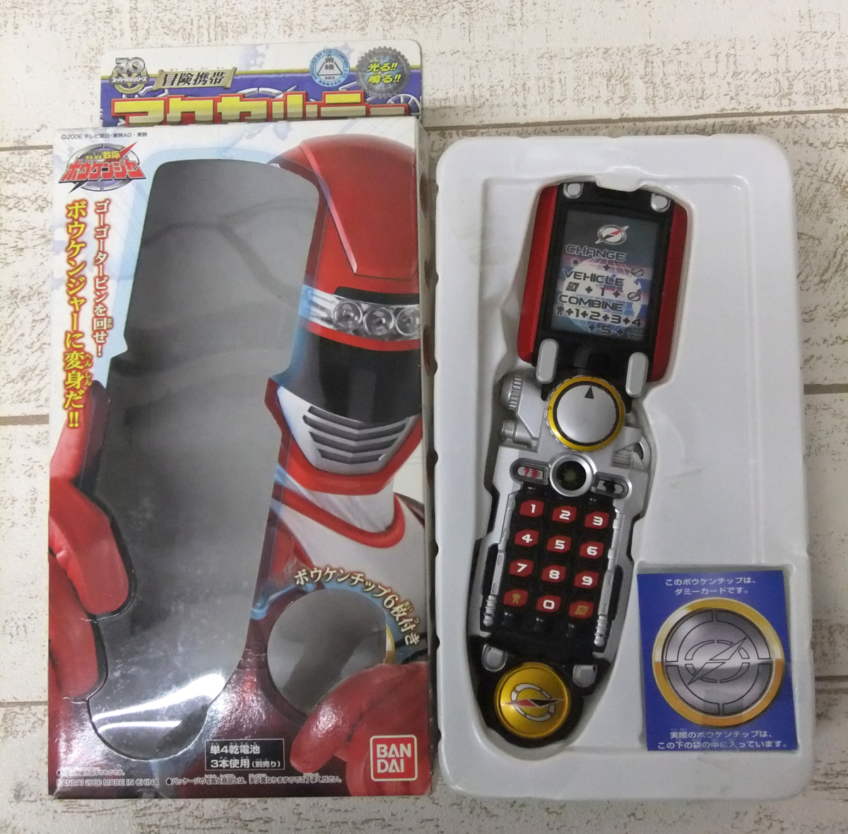 戦隊職人 デジタイザー＆バトルライザー デジタイザー＆バトル 抽選販売電磁戦隊メガレンジャー 電磁戦隊メガレンジャー メガレンジャー』デジタイザー、バトルライザーが大人向け玩具に 見てくれ！俺たちのデジタイザー＆バトルライザー 戦隊ブログvol.57 : 戦隊職人電磁戦隊メガレンジャーより セット メガ ケイタイザー デジタイザー&amp;バトルライザー スーパー戦隊 プレミアム限定