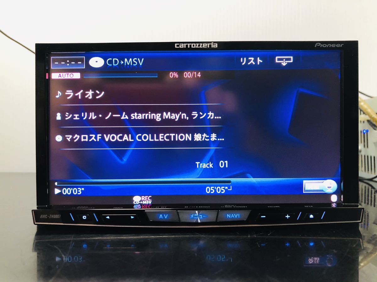 AVIC-ZH0007 カロッツェリア サイバーナビ HDDナビ GPS⁄地デジアンテナ