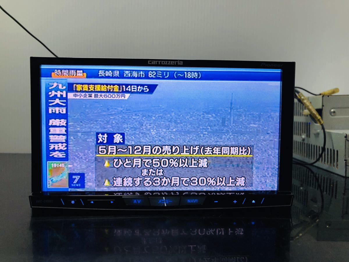 カロッツェリア AVIC-ZH9990 HDDナビ. 地図 2017年 カロッツェリア