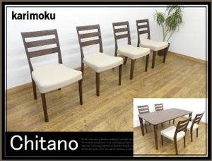 カリモク ダイニング セットのYahoo!オークション(旧ヤフオク!)の相場