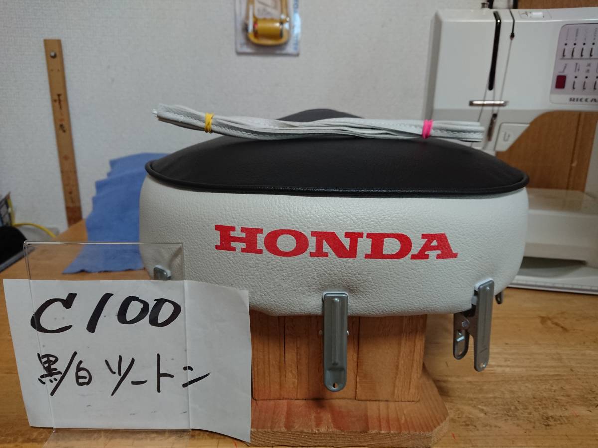 ホンダ CD105 スーパーカブ C102 C105 スーパーカブ／パーツリスト