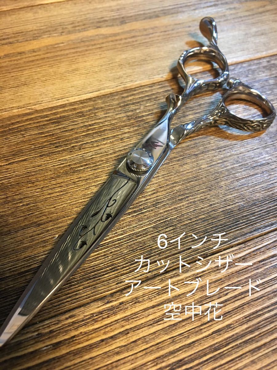 盆栽・苔玉 ゼブラ専用盆栽道具セット×2セット