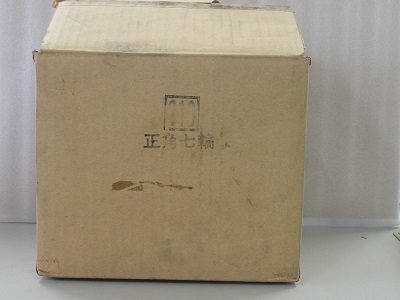 爆買い，2026 激安商品 目玉商品 正角七輪 210 有限会社 丸和工業(炭火用)｜売買されたオークション情報、yahooの商品情報をアーカイブ公開 - オークファン 炭火用